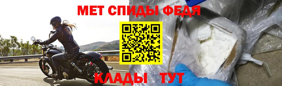 Ишимбай  АМФЕТАМИН Розовый  Amphetamine  Вход с VPN 