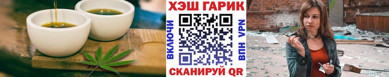 Еда ТГК конопля  kraken ONION  Ишимбай 