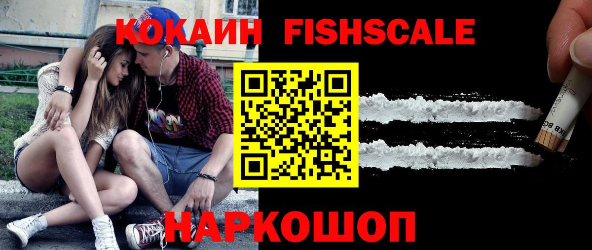 Ишимбай  Кокаин Columbia  COCAIN  КОКАИН Эквадор  Вход с VPN 