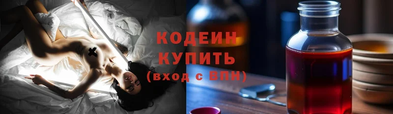 Кодеин напиток Lean (лин)  omg зеркало  Ишимбай  сколько стоит 