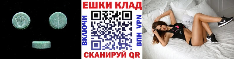 дарк нет наркотические препараты  Ишимбай  Экстази louis Vuitton 