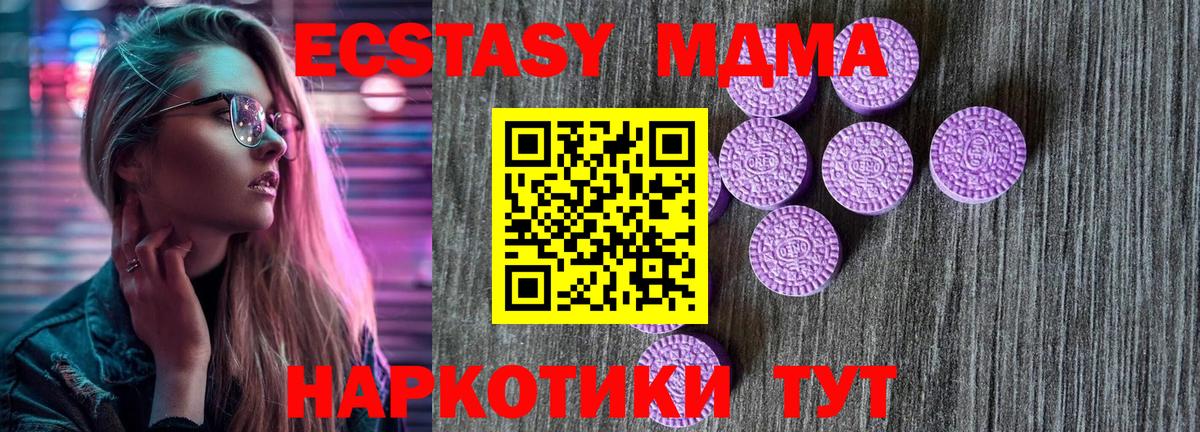 ОМГ ОМГ ССЫЛКА  Вход с VPN  Ишимбай  Экстази Punisher  Ecstasy 