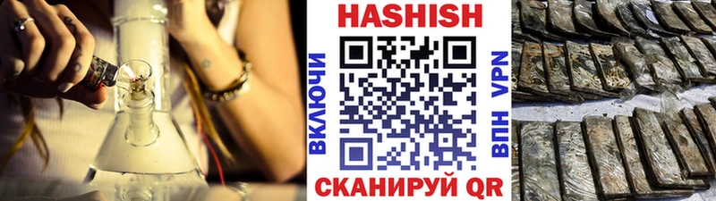 ГАШИШ 40% ТГК Ишимбай