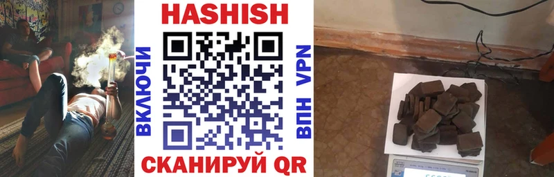 кракен как зайти  Ишимбай  ГАШ индика сатива 