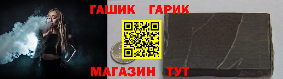 Гашиш Ice-O-Lator  Вход с VPN  ГАШИШ убойный  Ишимбай 