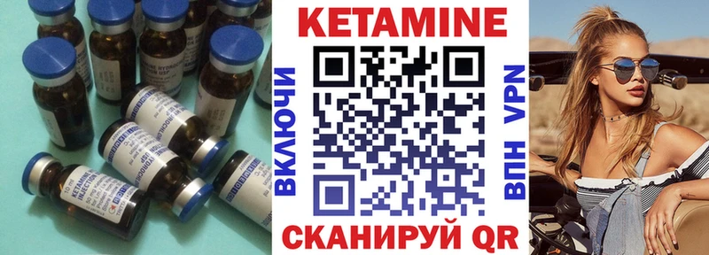 КЕТАМИН ketamine  Ишимбай 