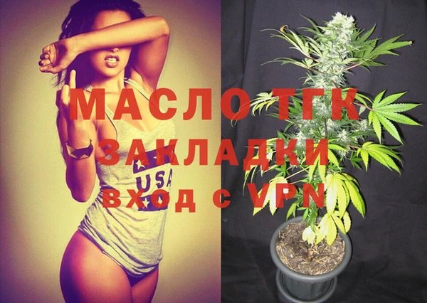 бутик Новокубанск