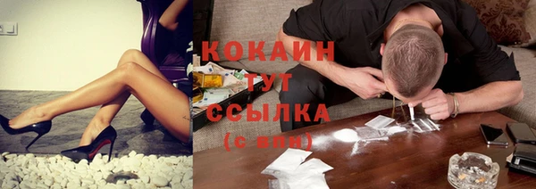 бутик Новокубанск