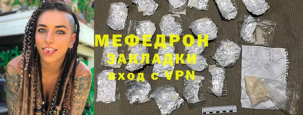 гидра Нефтегорск