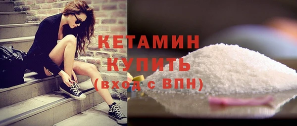 бутик Новокубанск