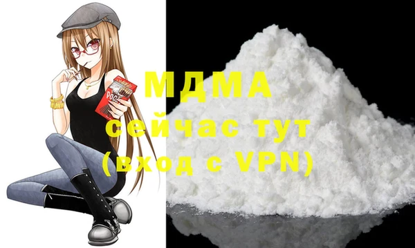 альфа пвп VHQ Новозыбков