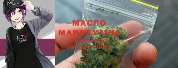 альфа пвп VHQ Новозыбков