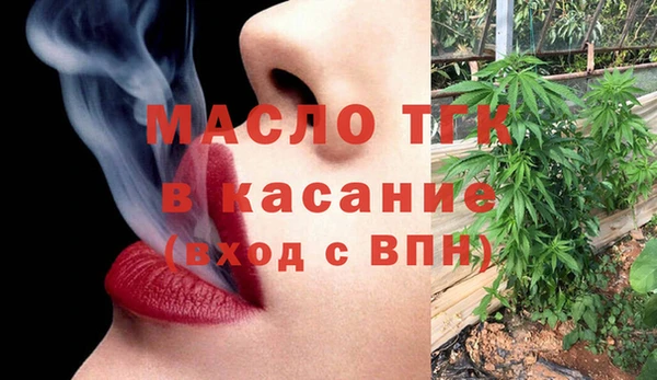 бутик Новокубанск