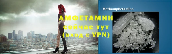 бутик Новокубанск