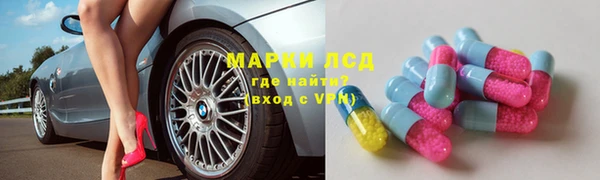 альфа пвп VHQ Новозыбков