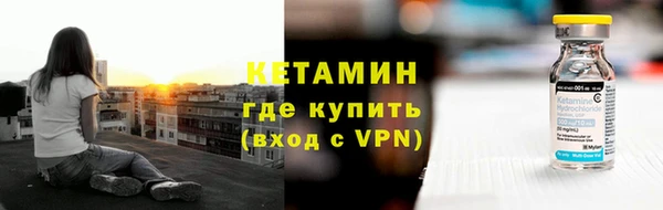 альфа пвп VHQ Новозыбков