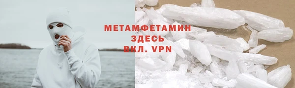 бутик Новокубанск