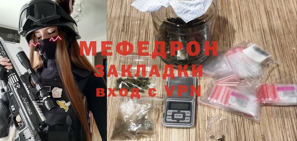 альфа пвп VHQ Новозыбков
