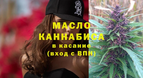 бутик Новокубанск