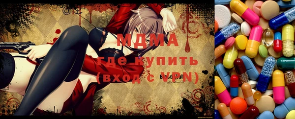 альфа пвп VHQ Новозыбков