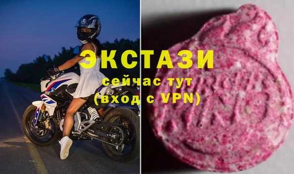 альфа пвп VHQ Новозыбков