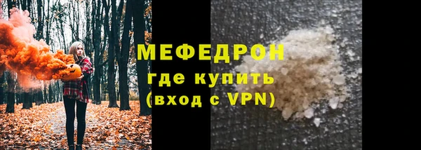 альфа пвп VHQ Новозыбков
