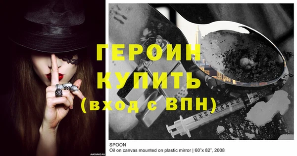 бутик Новокубанск