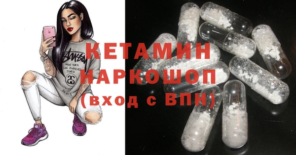 бутик Новокубанск