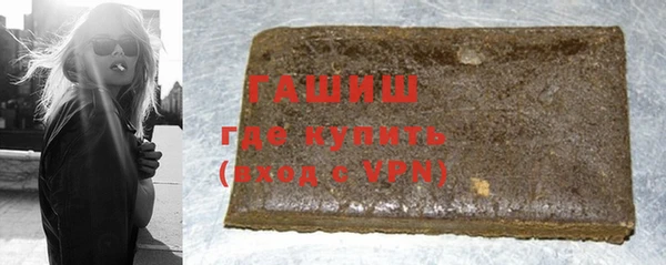 бутик Новокубанск