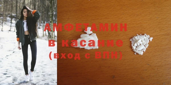 альфа пвп VHQ Новозыбков
