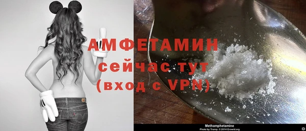 альфа пвп VHQ Новозыбков
