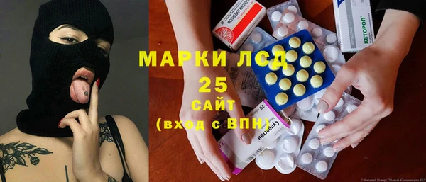альфа пвп VHQ Новозыбков