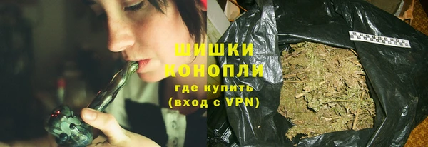 альфа пвп VHQ Новозыбков