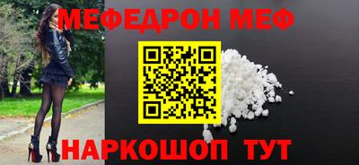 СК Балаково