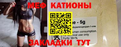 бутират Гусиноозёрск