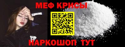 прущий лед Гусь-Хрустальный