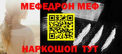 гидра Гусев