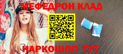 СК Балаково