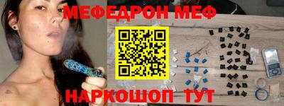 СК Балаково