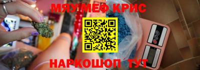 прущий лед Гусь-Хрустальный