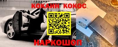 гидра Гусев