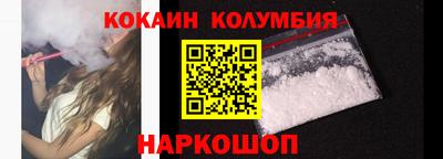 СК Балаково