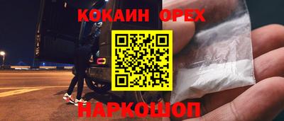 СК Балаково