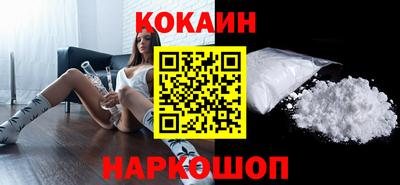 гидра Гусев