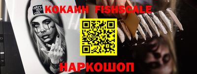 бутират Гусиноозёрск