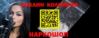 прущий лед Гусь-Хрустальный