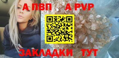 гидра Гусев