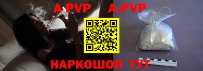 бутират Гусиноозёрск