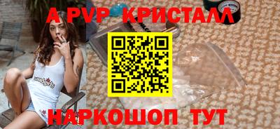 прущий лед Гусь-Хрустальный