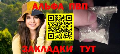 гидра Гусев